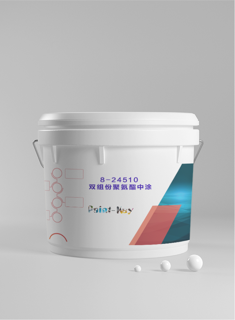 溶劑型8-24510雙組份聚氨酯中涂