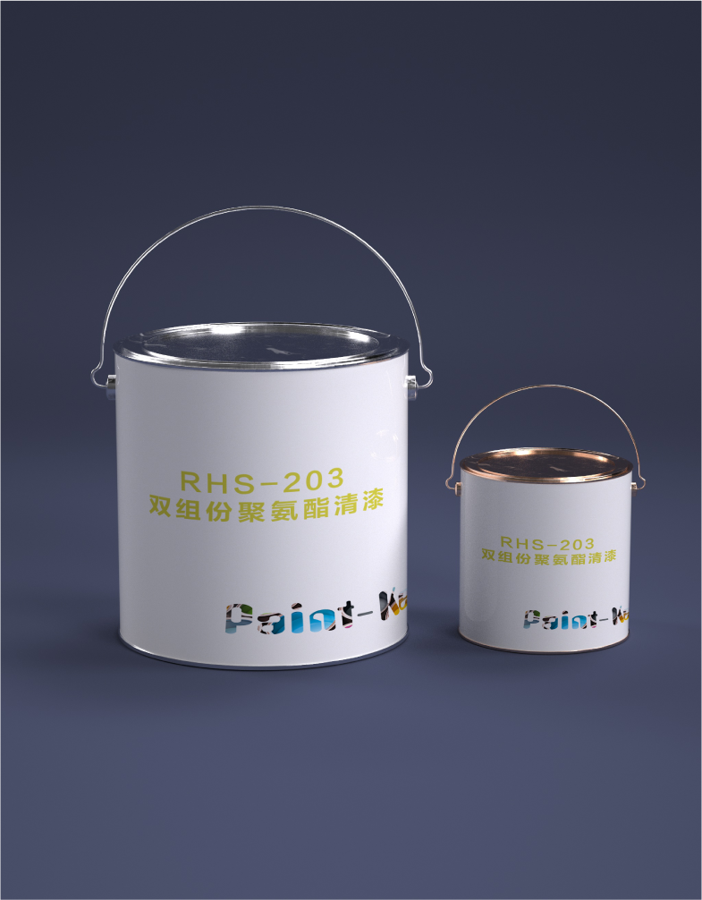 溶劑型RHS-203雙組份聚氨酯清漆